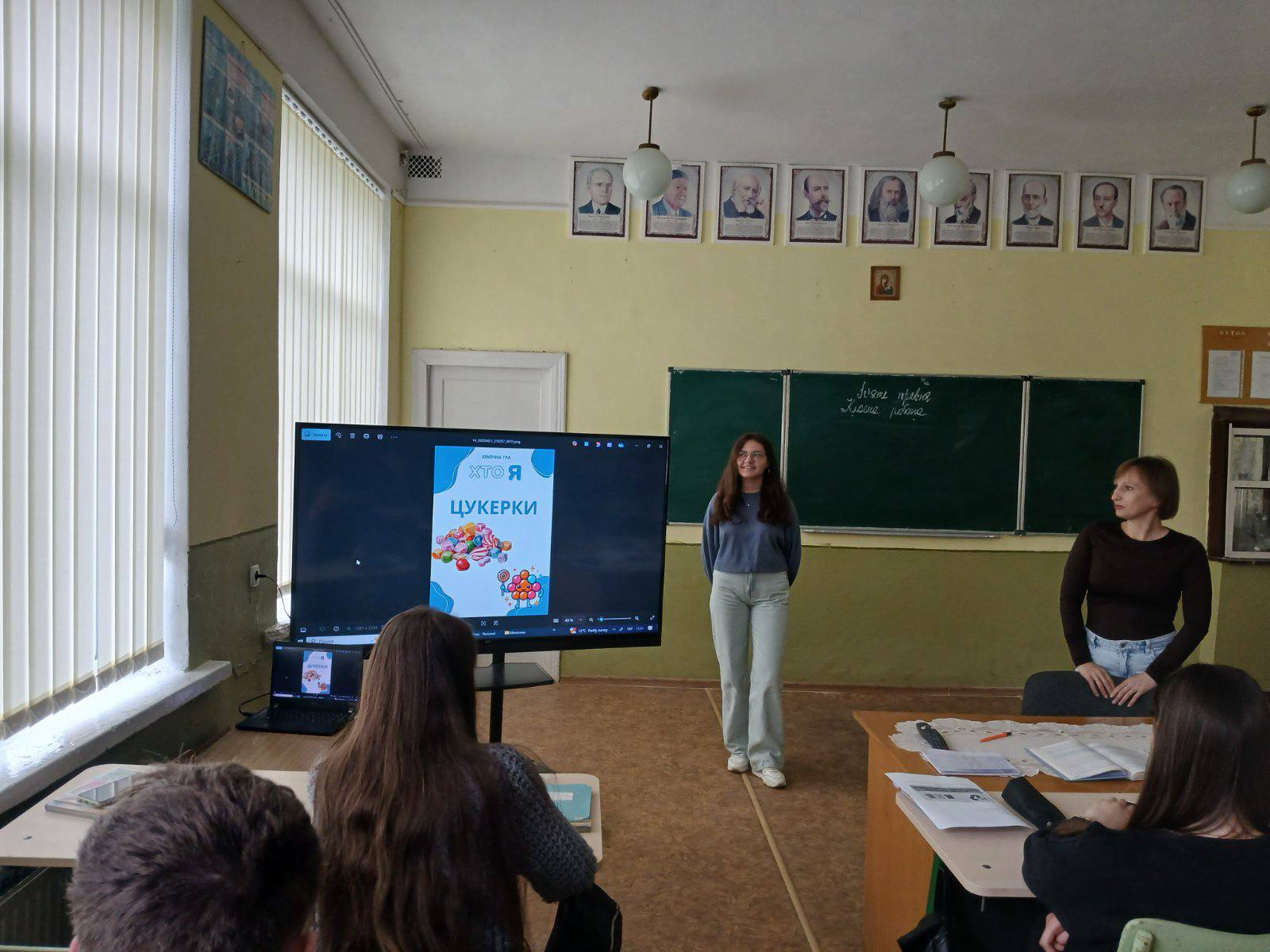 "Хто я" 1 495173835 1206280094625697 1783672503148492561 n