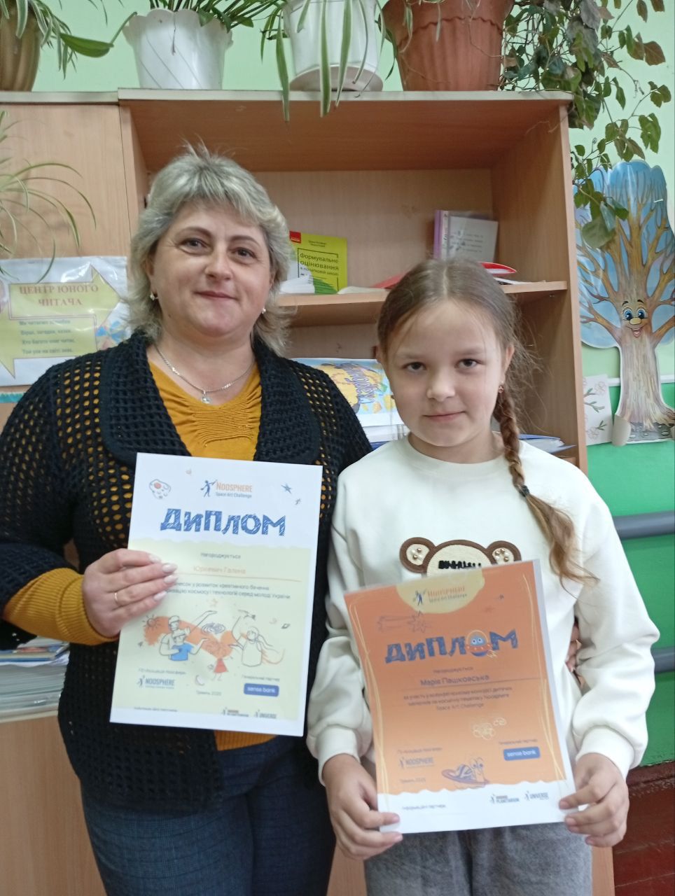 " Експедиція незвіданими світами". 1 498218212 1215518150368558 3904252744903321829 n