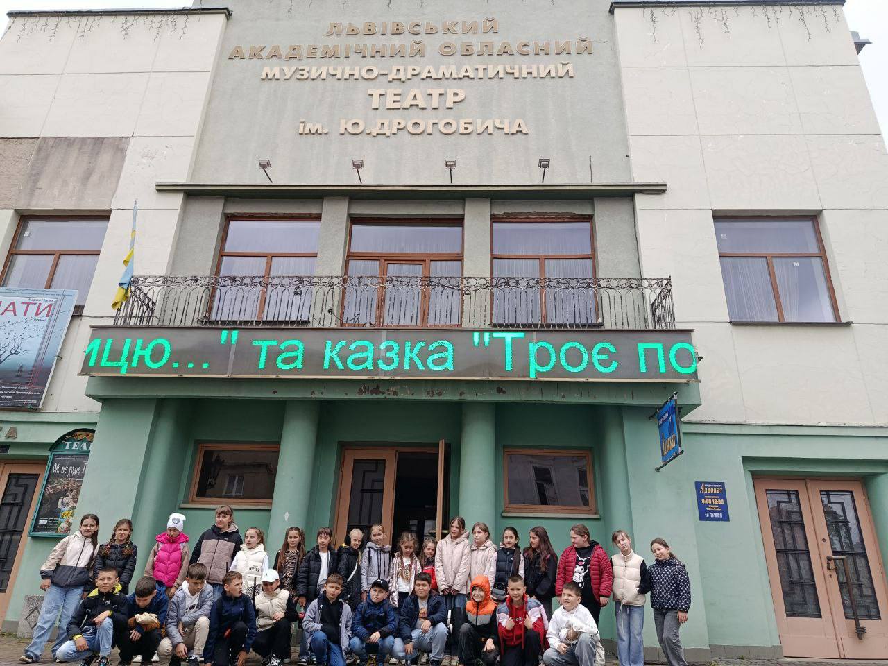 Перегляд казки "Красуня і Чудовисько " 1 499027517 1216481586938881 4075412375415408684 n