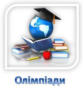 Олімпіада 1 u16 580138238 1372039334716438 6499212145593720714 n