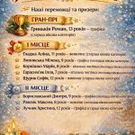 Головна 11 606401314 1413561283897576 8144576780932993483 n