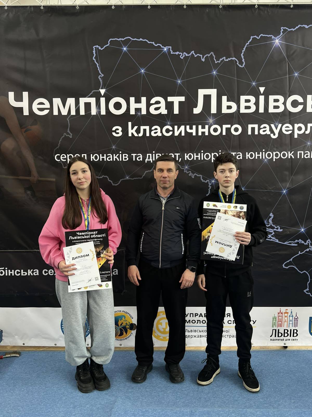 Чемпіонат Львівської області з класичного пауерліфтингу серед юнаків та дівчат, юніорів та юніорок. 1 634761594 1458388076081563 1985039900643277134 n