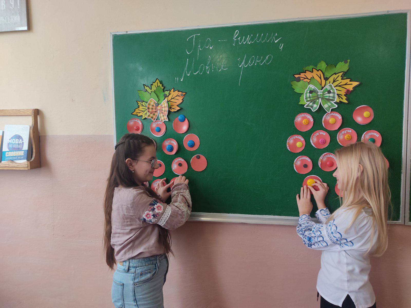 Гра-виклик "Мовне гроно" 1 641302986 1465249498728754 199711848494358017 n