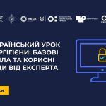 Головна 7 643727328 1468723125048058 3213961322476202142 n