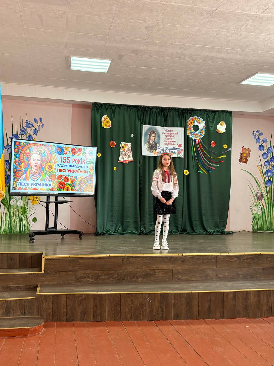 Учні 3-А класу Доброгостівського ЗЗСО І-ІІІст. ім. І. Боберського провели свято, присвячене 155 річниці з дня народження Лесі Українки. 1 646369903 1472755277978176 4414813882106521084 n