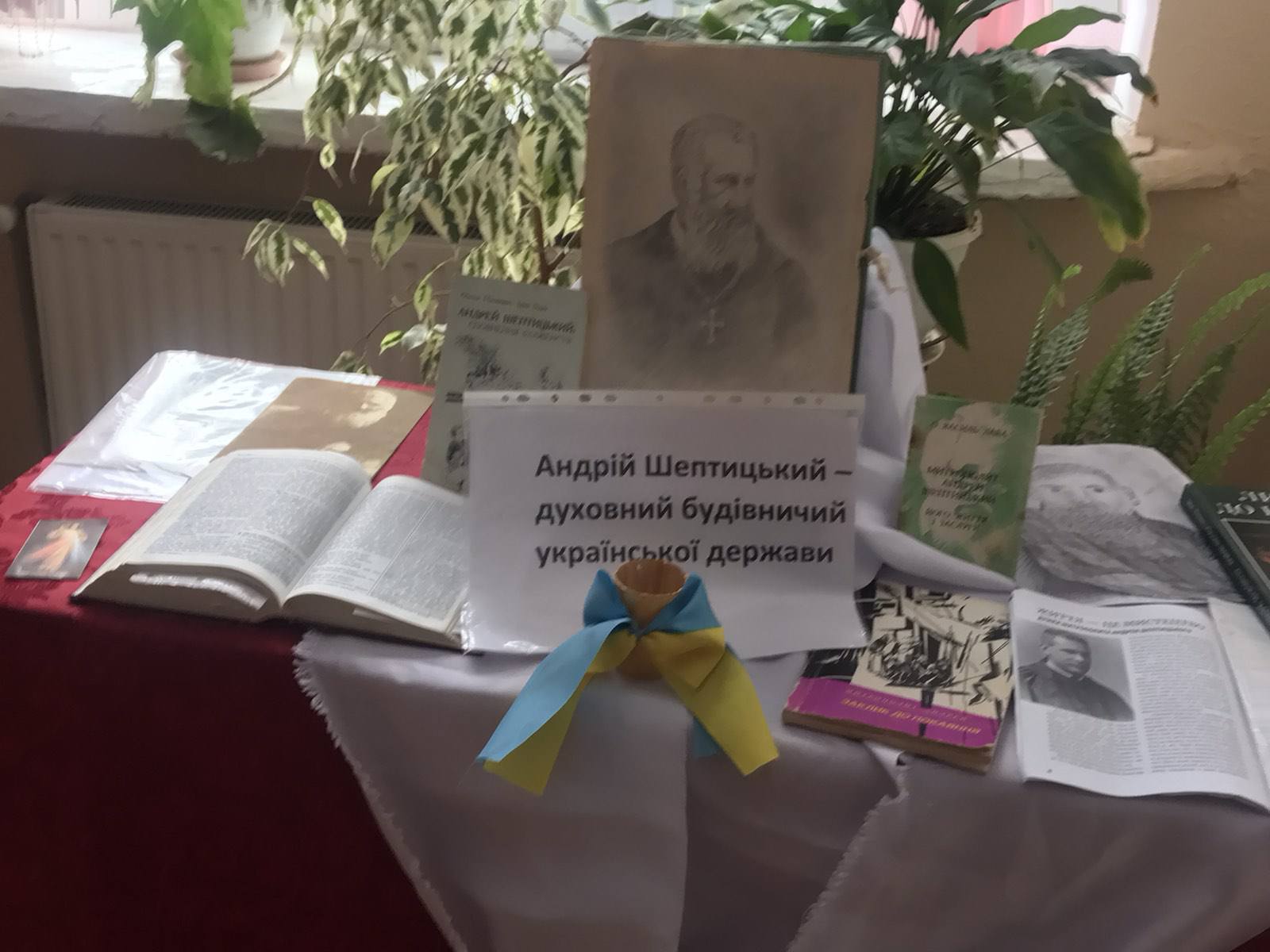 Інформаційно-просвітницька конференція «Андрей Шептицький — духовний будівничий української держави». 6 646373195 1472666407987063 4945081523346542359 n